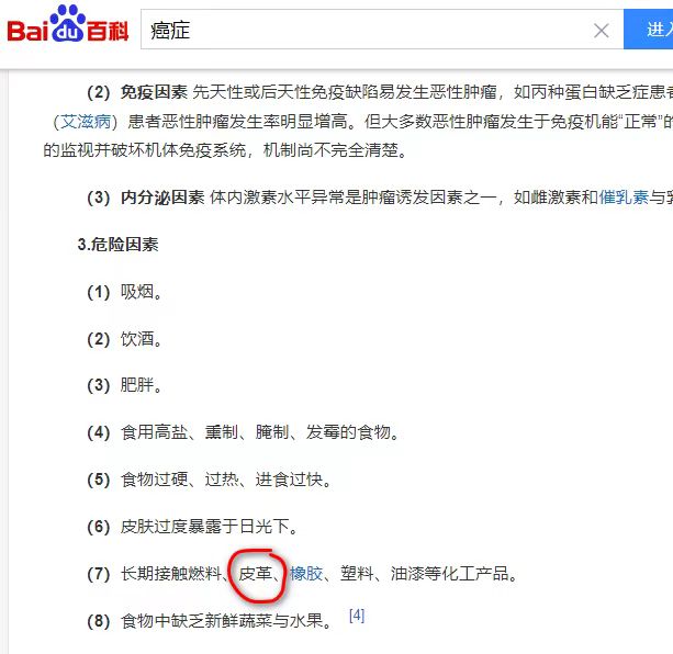 高尔夫皮带