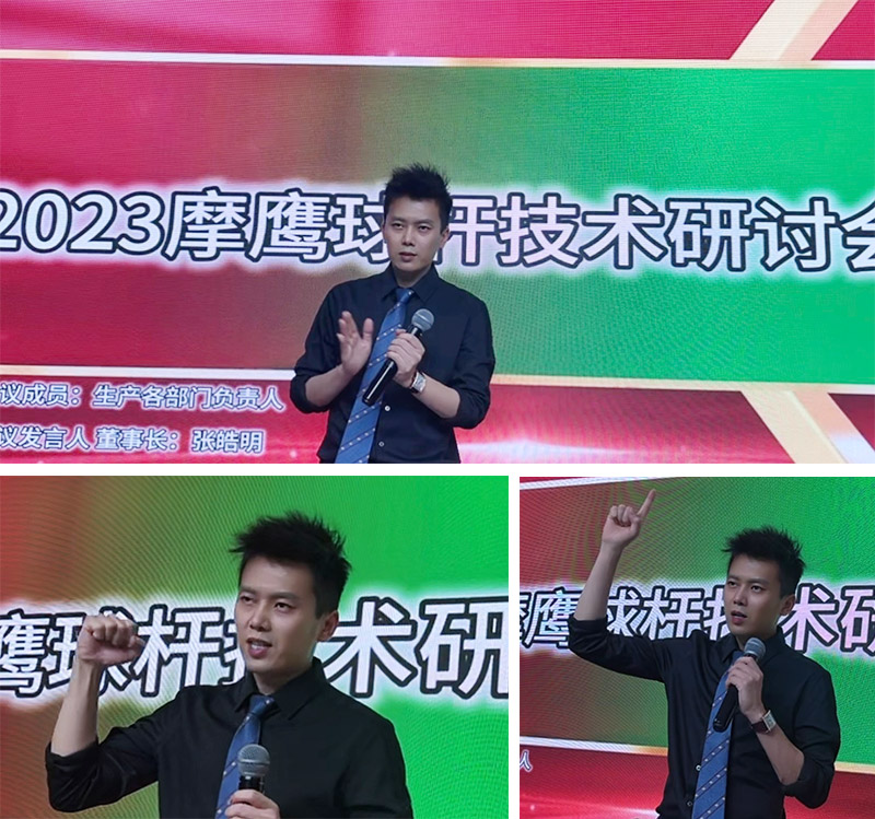 1748828231533359.jpg 创始人简介