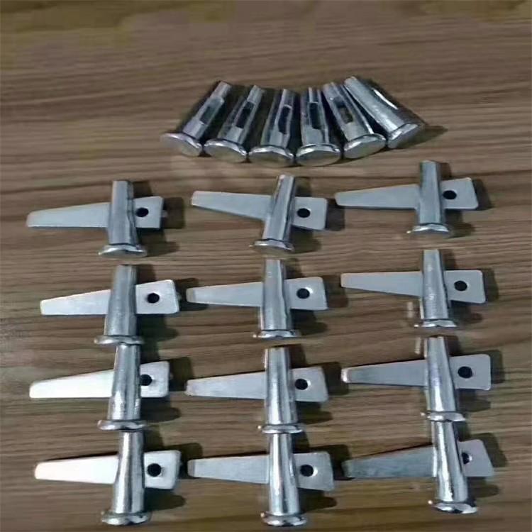 销钉销片