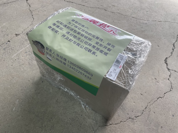 超声波电源箱