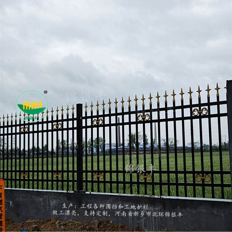 围墙护栏