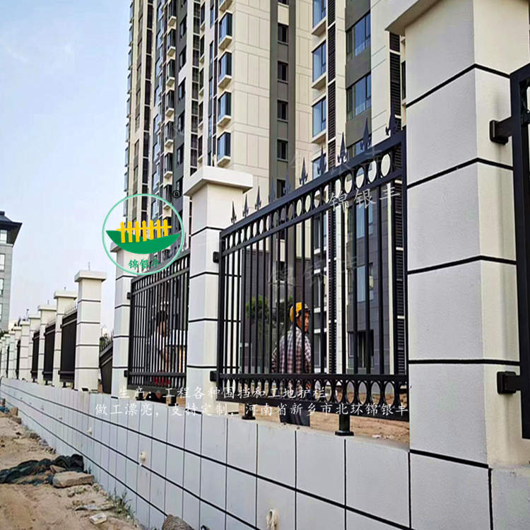 围墙护栏