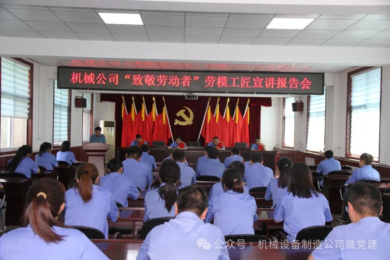 弘揚(yáng)勞模精神 汲取奮進(jìn)力量