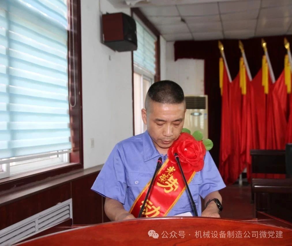 弘揚(yáng)勞模精神 汲取奮進(jìn)力量