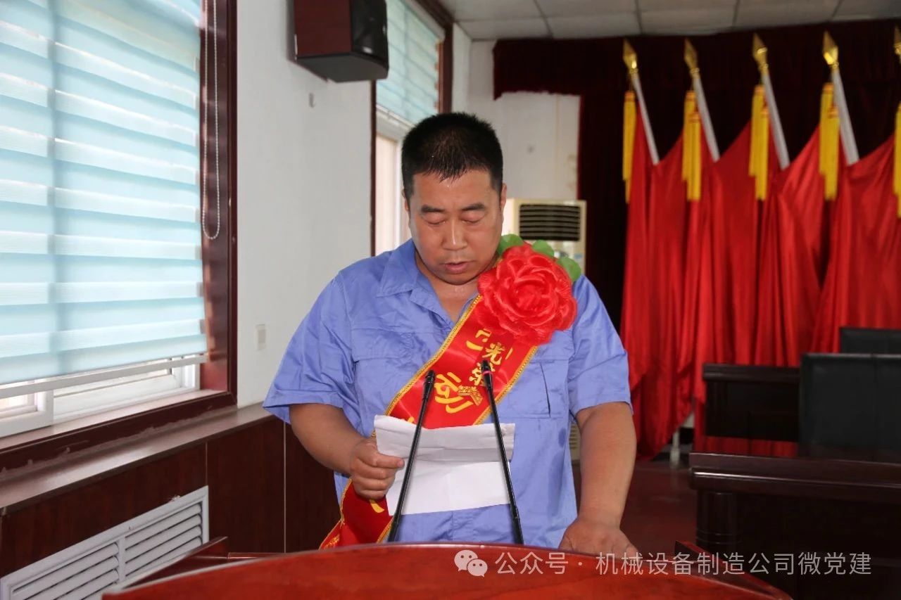 弘揚(yáng)勞模精神 汲取奮進(jìn)力量