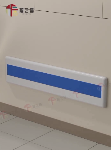 扶手