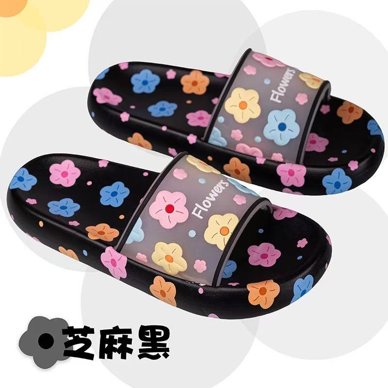 雅购特拖鞋