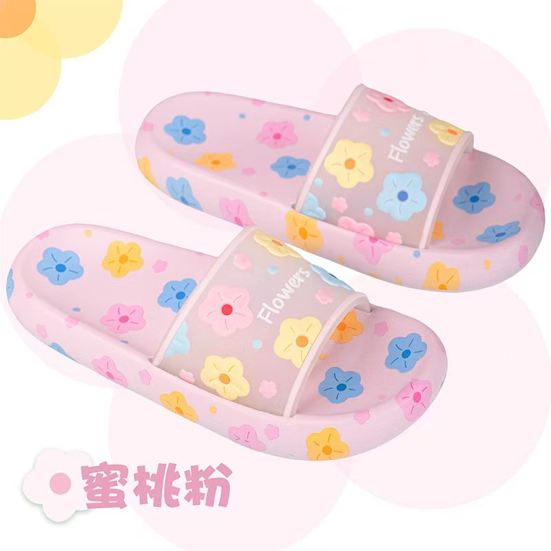 雅购特拖鞋