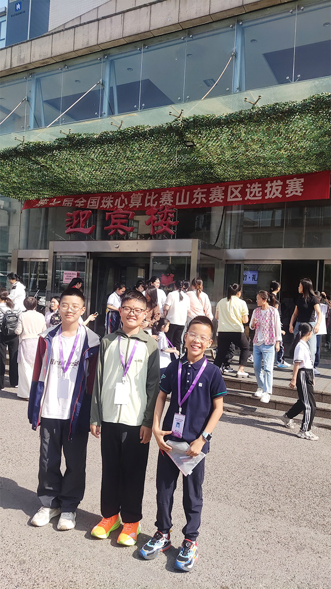 古九州薪火相传，珠心算萌童剑指国赛