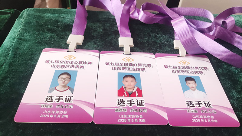 古九州薪火相传，珠心算萌童剑指国赛