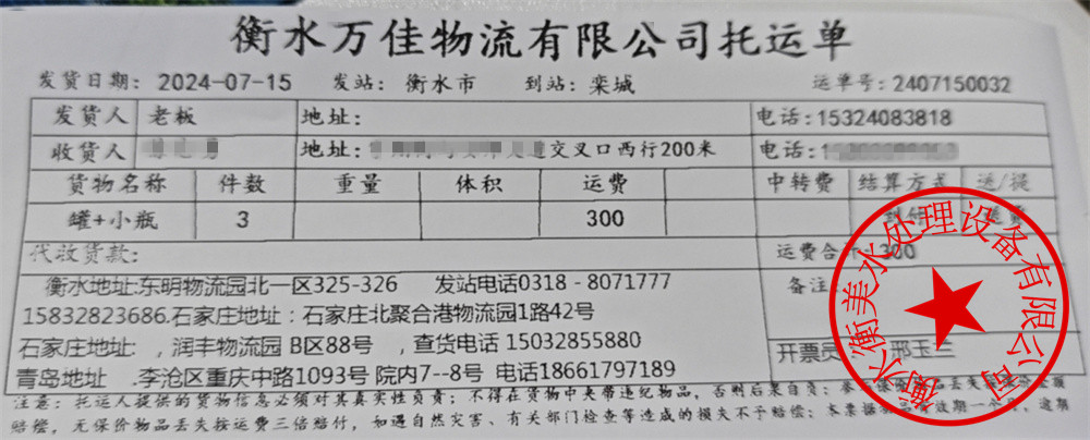 1749027869519832.jpg 碳钢过滤罐体