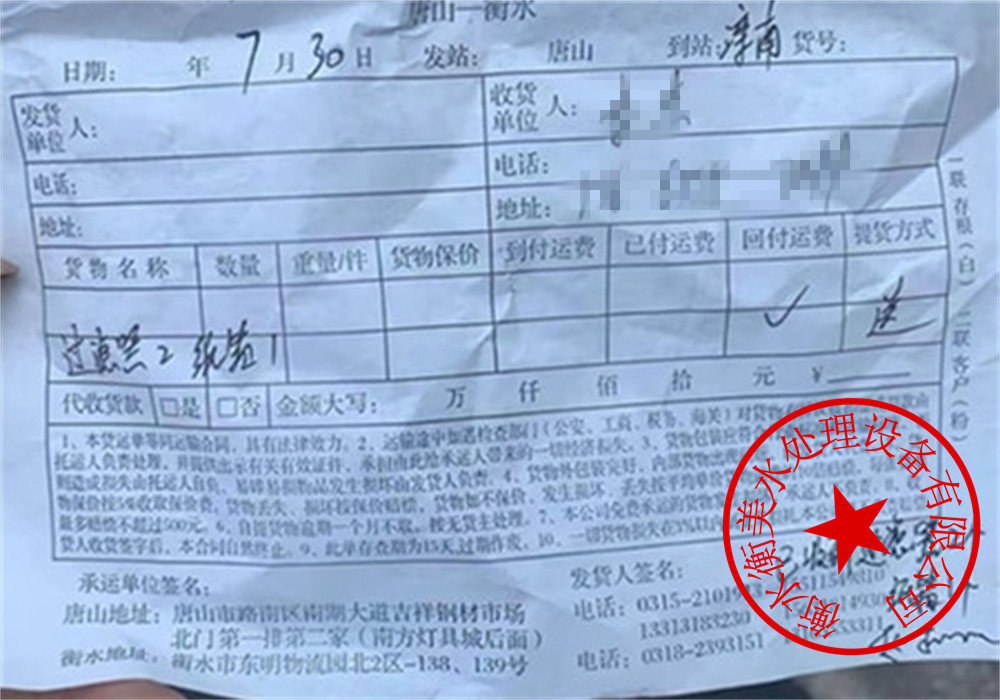1749028427607635.jpg 保安过滤器