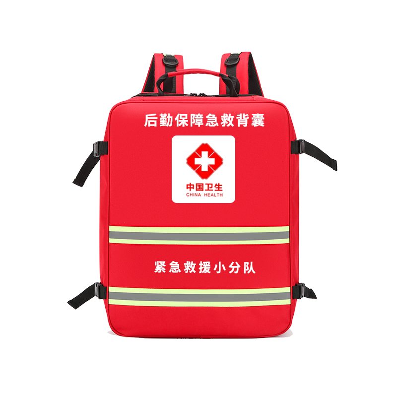 后勤保障背囊