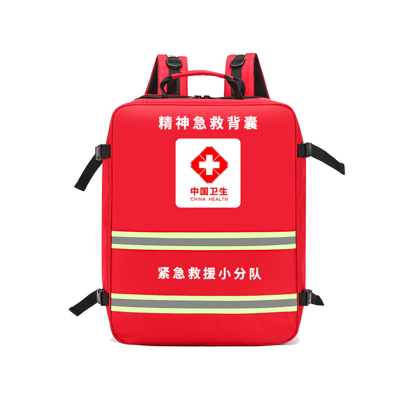 急救背囊