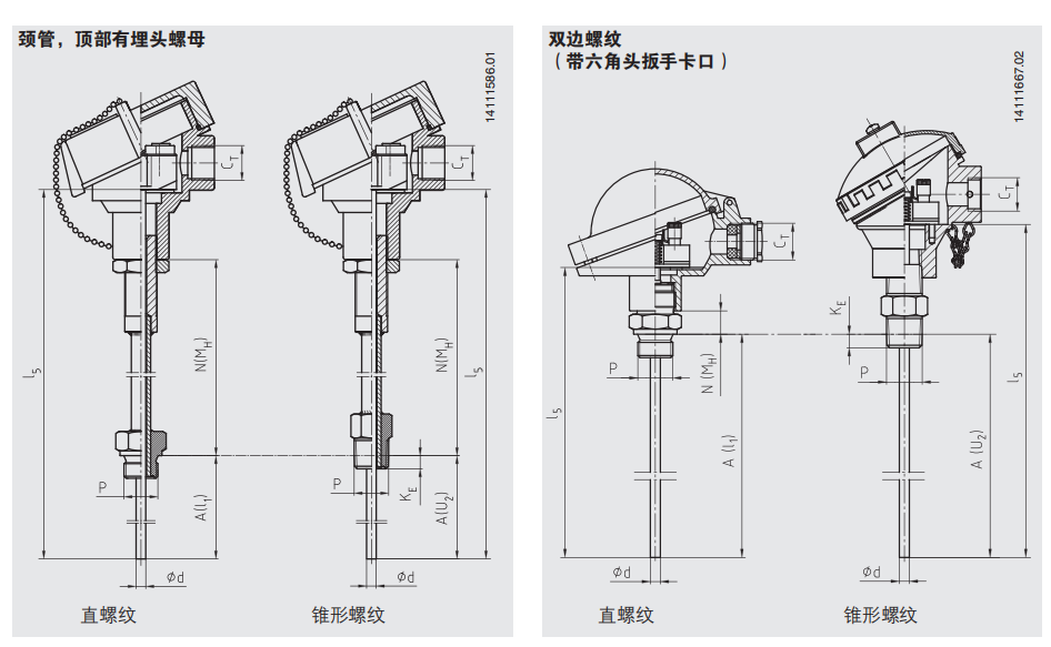 热电偶温度计