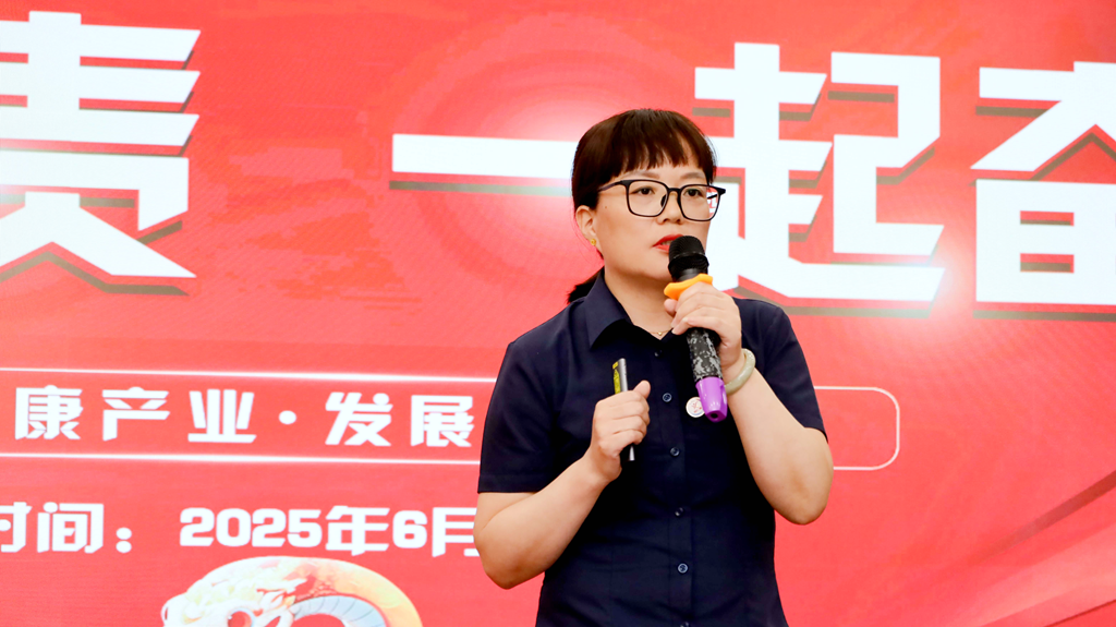 恒康实业集团