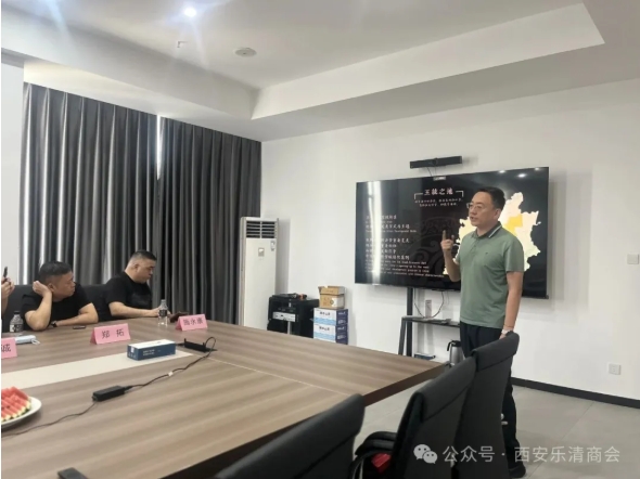 西安乐清商会