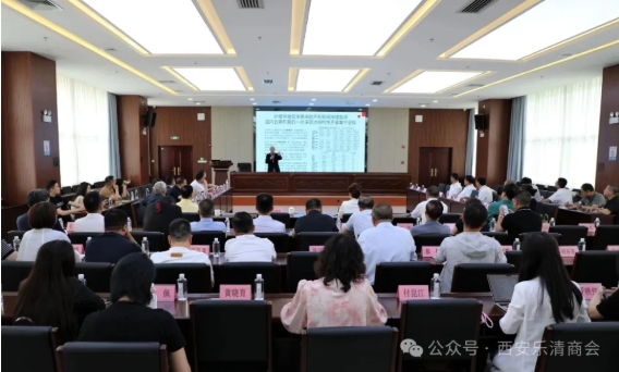 西安乐清商会