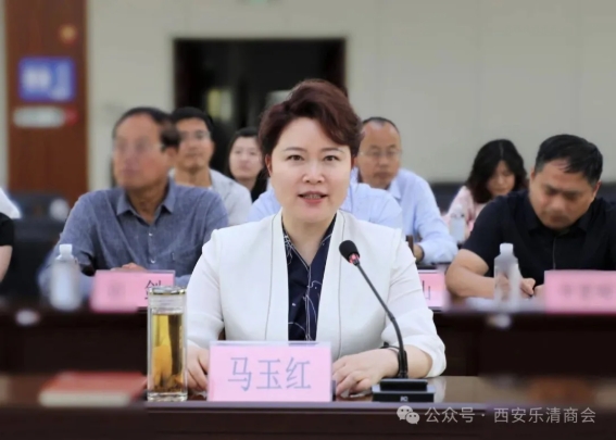 西安乐清商会
