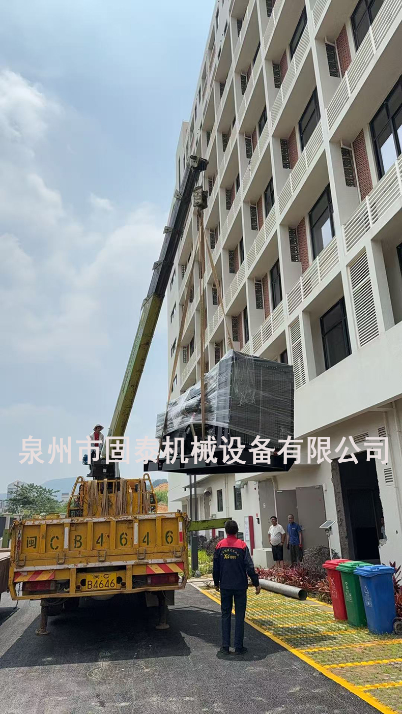 泉州市固泰機(jī)械設(shè)備有限公司
