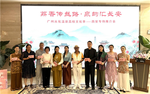 丝路国际传媒网