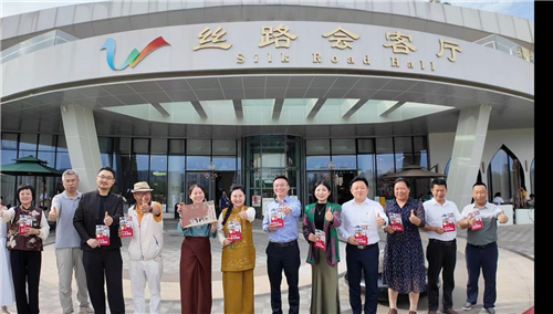 丝路国际传媒网