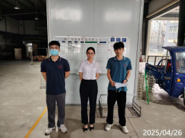 信息公示