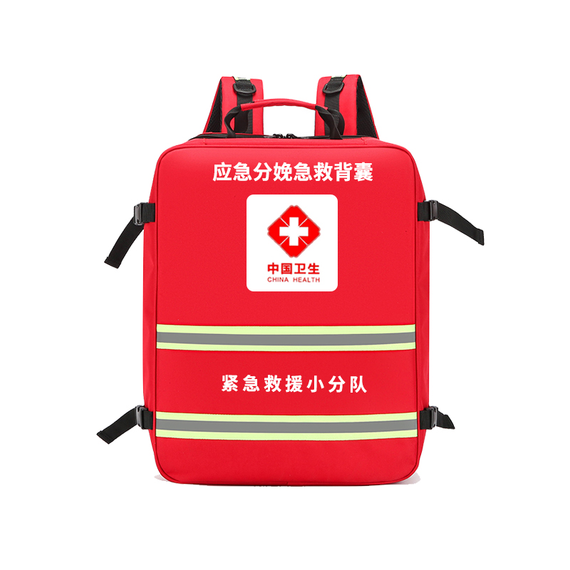 急救背囊