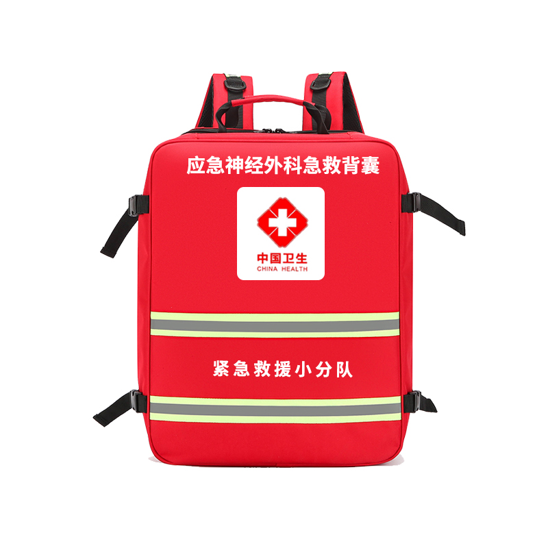 应急神经背囊