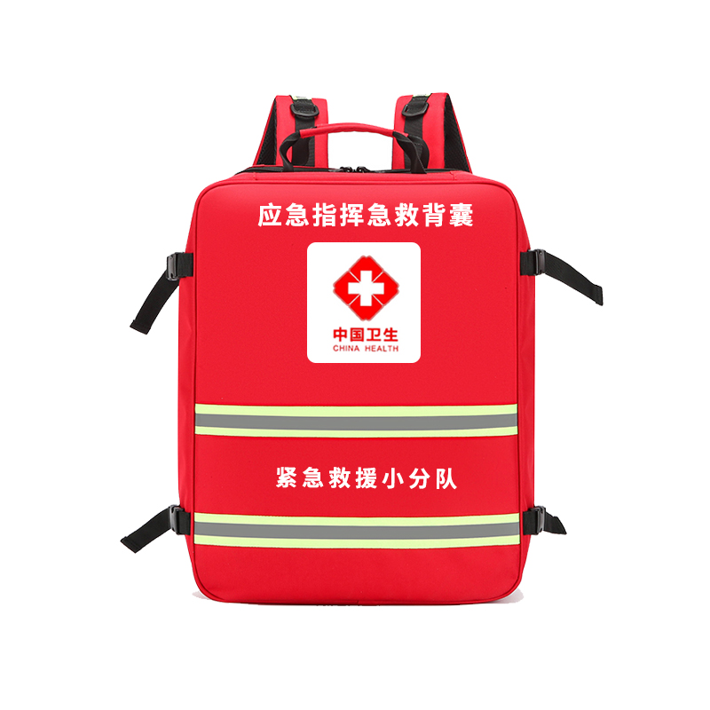 应急指挥背囊