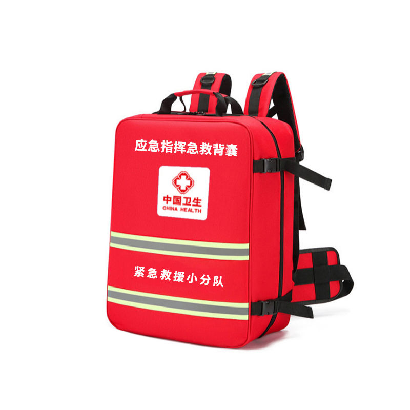 应急指挥背囊