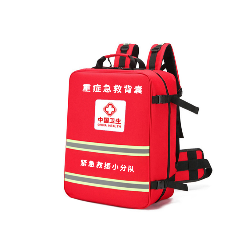 重症急救背囊