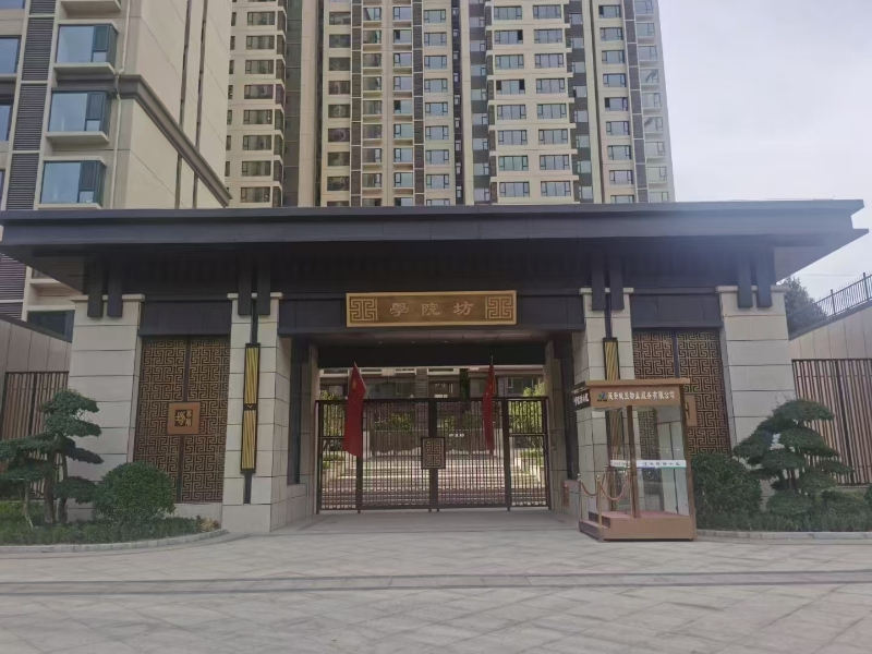 城投物业