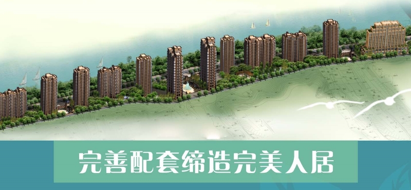 城投物业