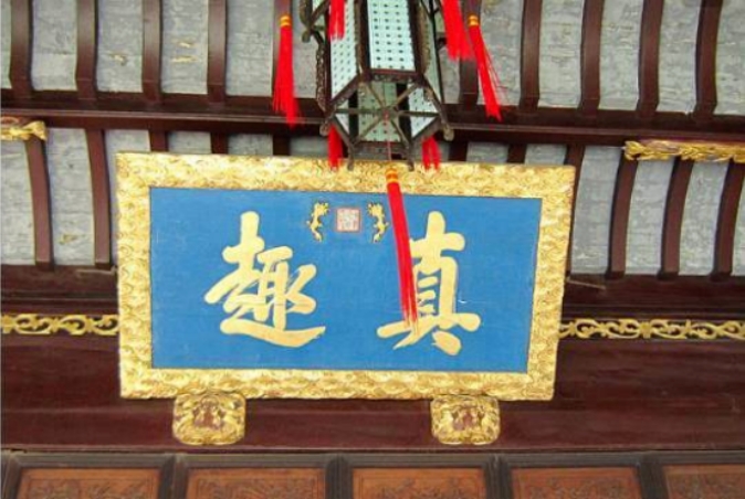 陕西文华建筑景观工程有限公司