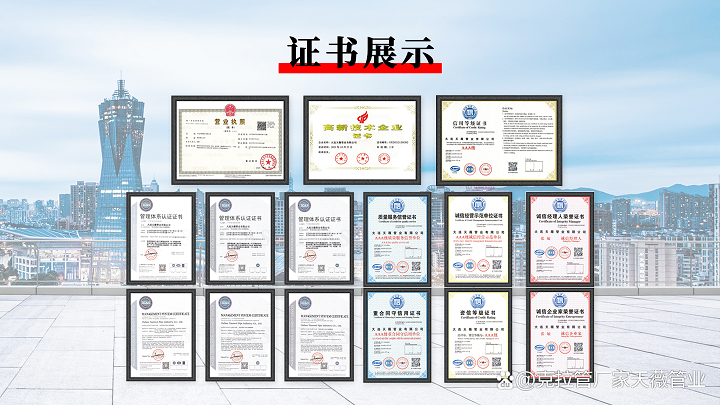 波纹管