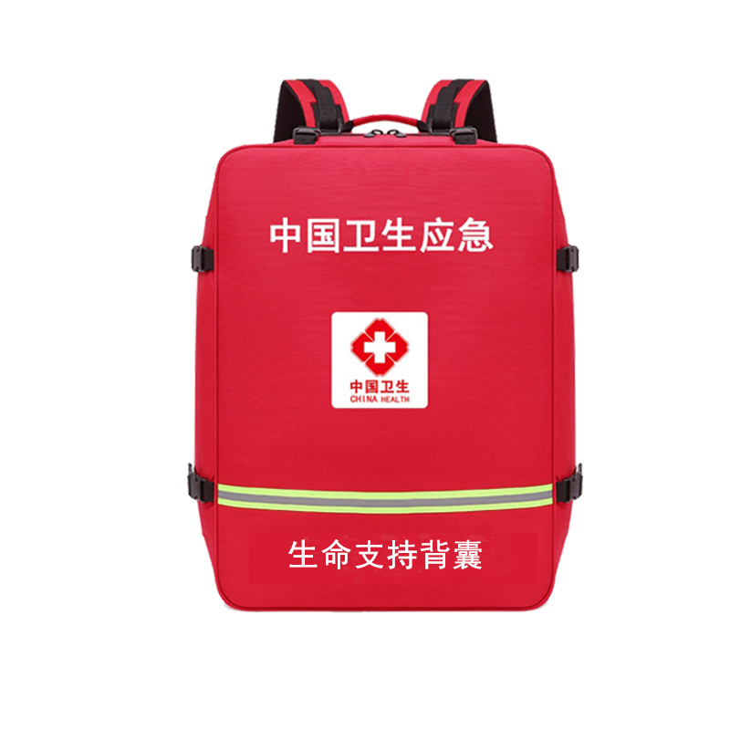 生命支持背囊