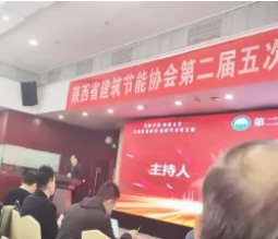陕西文华建筑景观工程有限公司