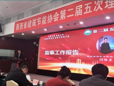 陕西文华建筑景观工程有限公司