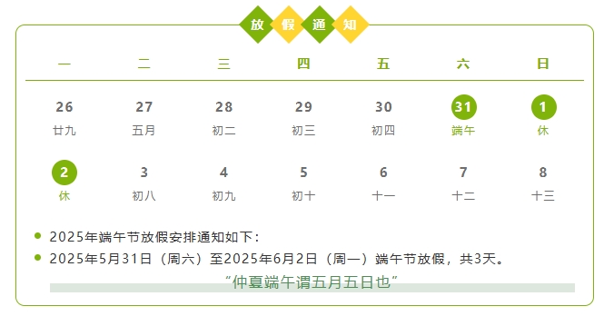 陕西文华建筑景观工程有限公司