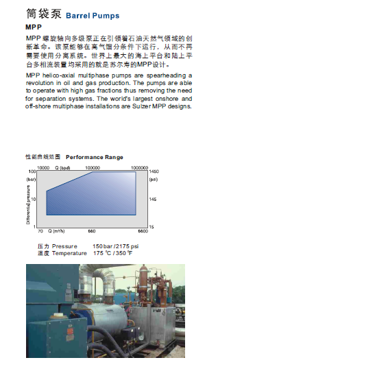 西安宏威燃烧科技发展有限公司