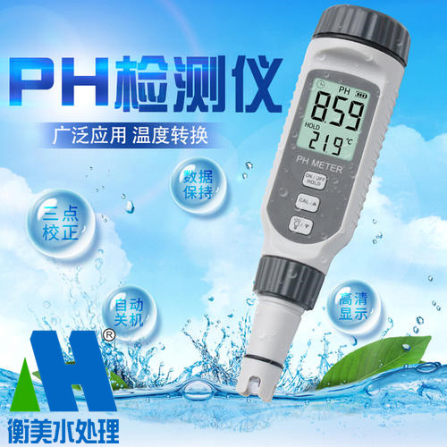 化工企业