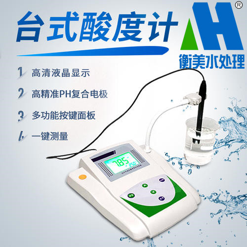 化工企业
