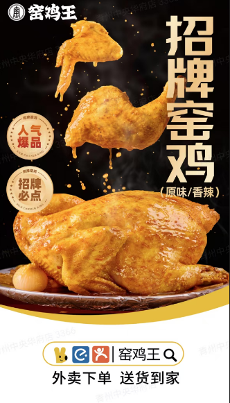 餐饮