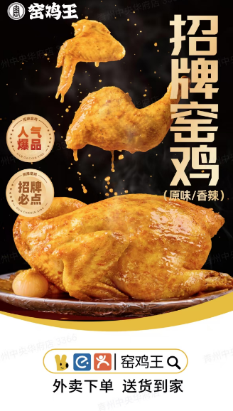 餐饮