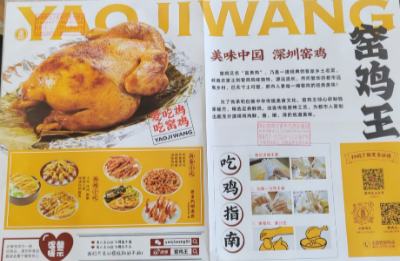 餐饮