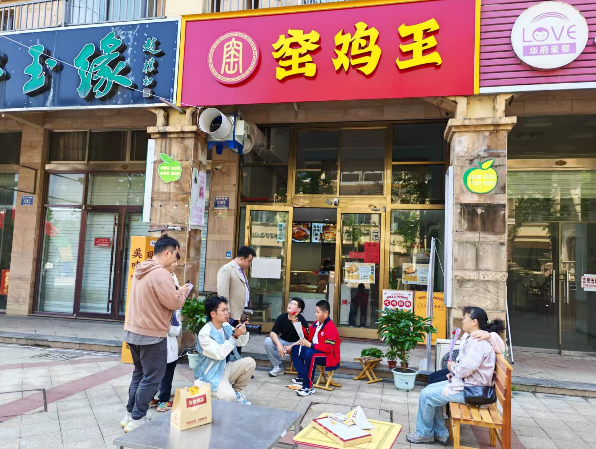 餐饮