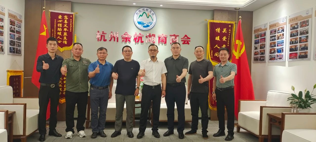 东莞湘潭商会会长冯铁祥和遵义湖南商会创会会长赵信同期到访商会
