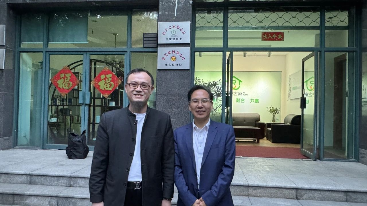 彭中云会长受邀出席公关之家“青春聚力 公关赋能”杭州青年企业家沙龙