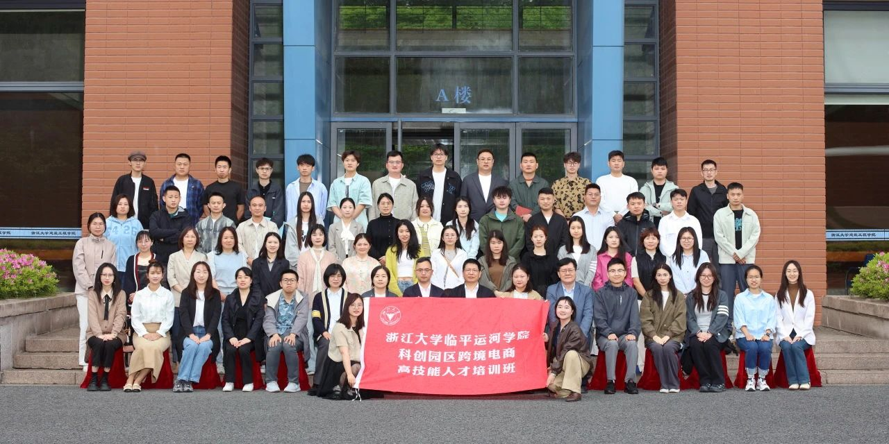 商会成员参与高技能人才培训，共探出海新征程